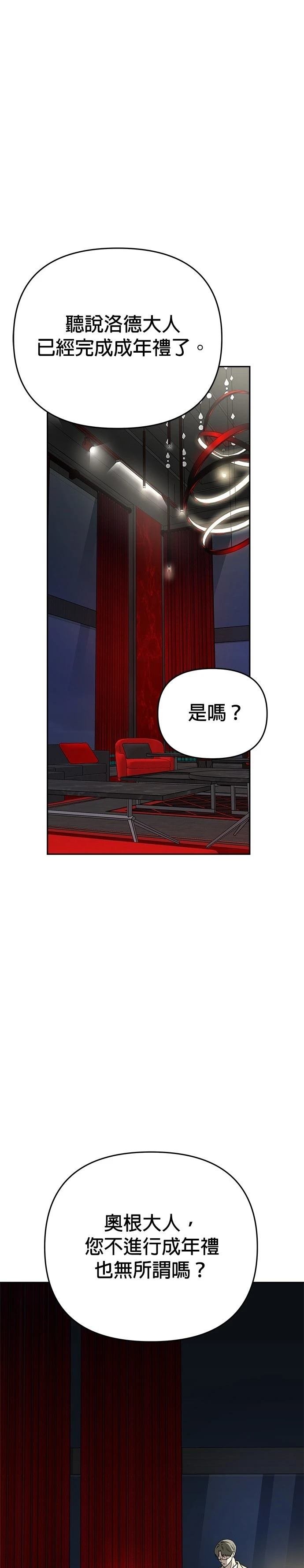 第114话