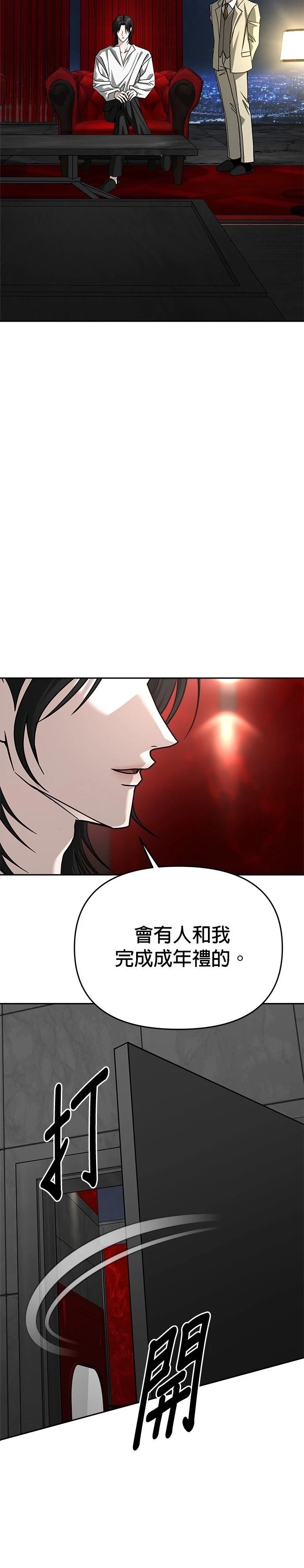 第114话