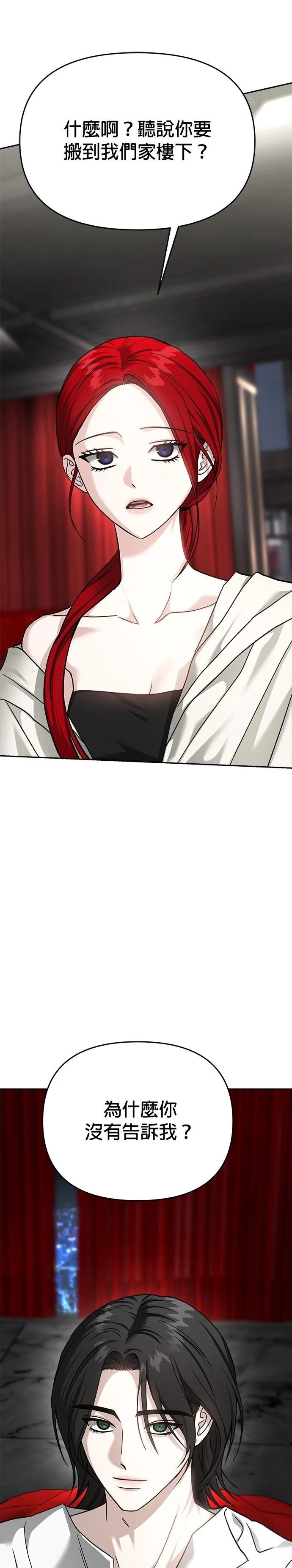 第114话