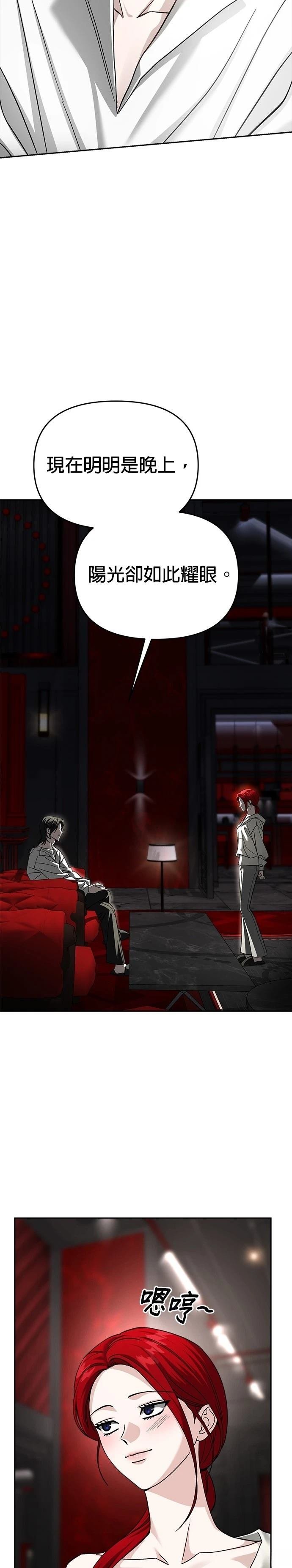 第114话