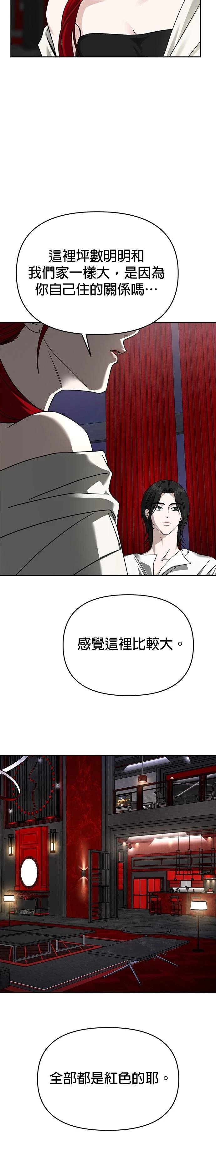 第114话