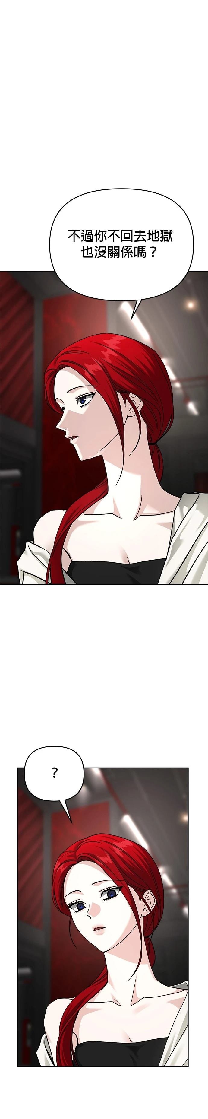 第114话