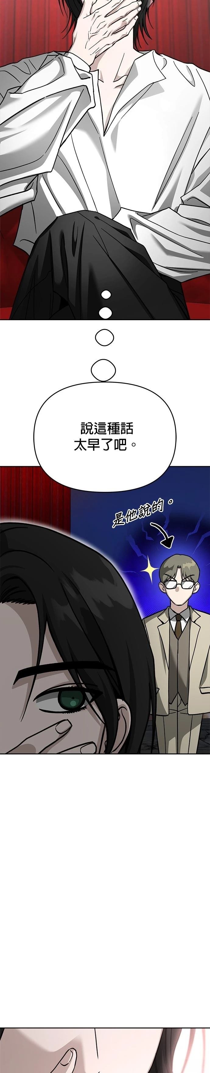第114话