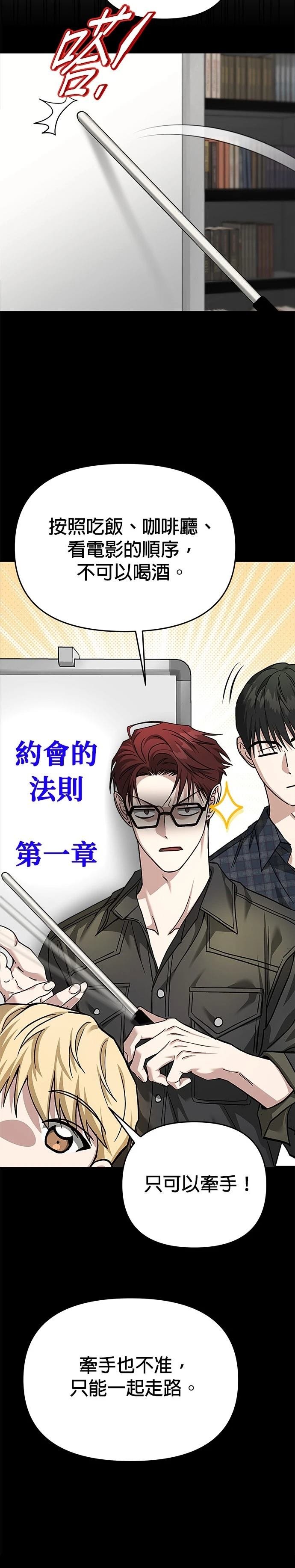 第114话