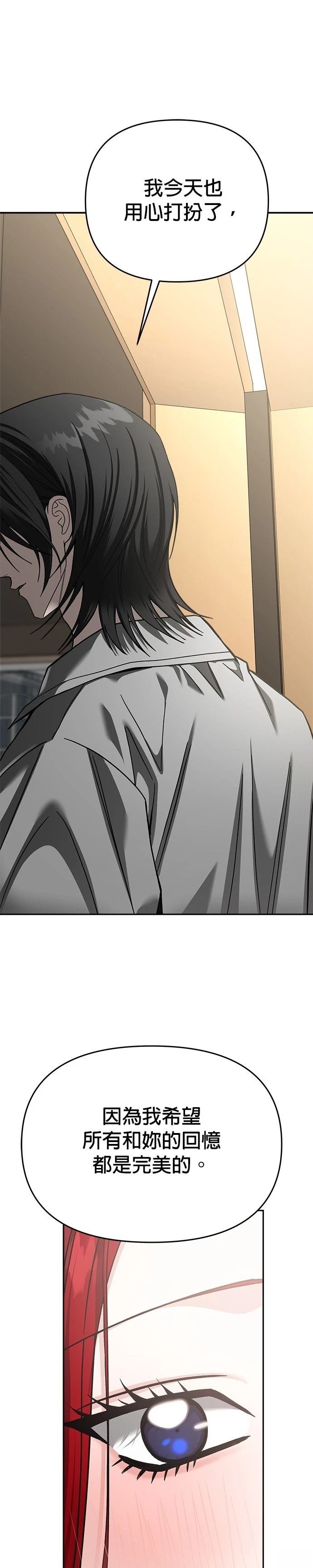 第114话