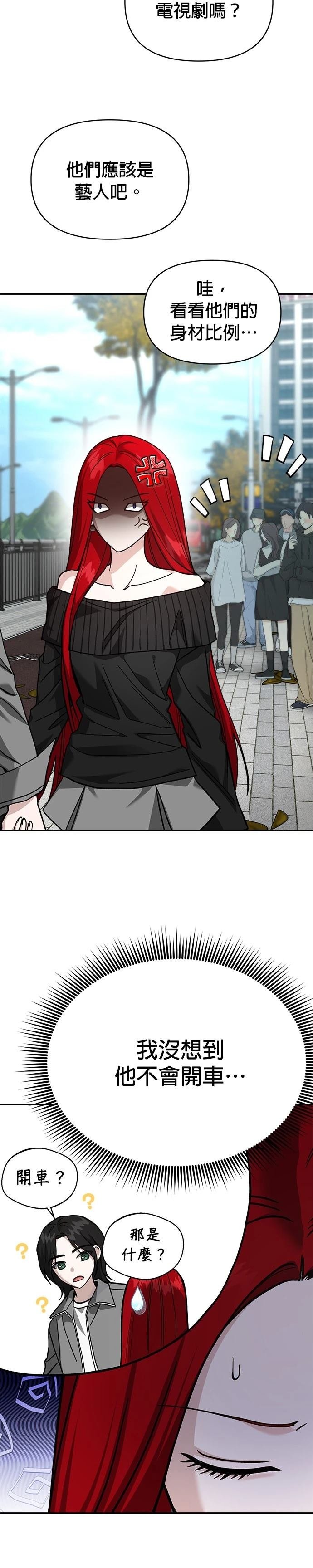 第114话