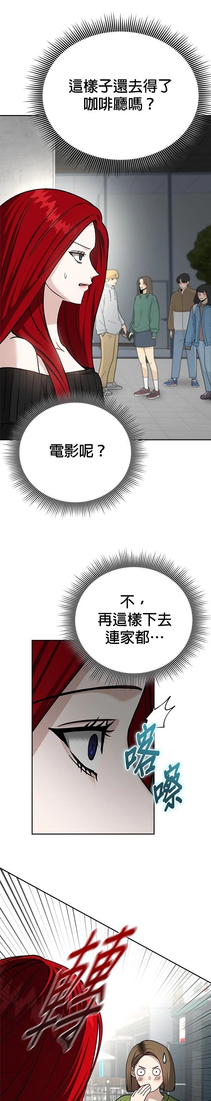 第114话