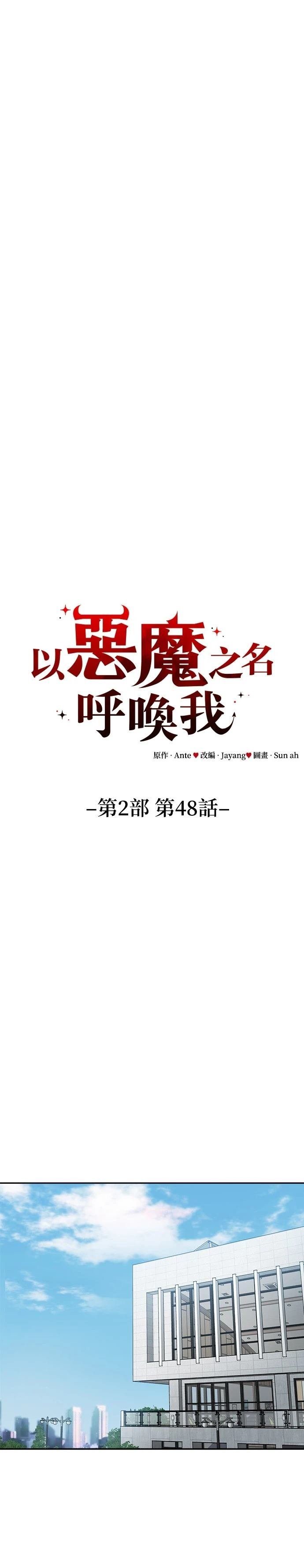 第115话