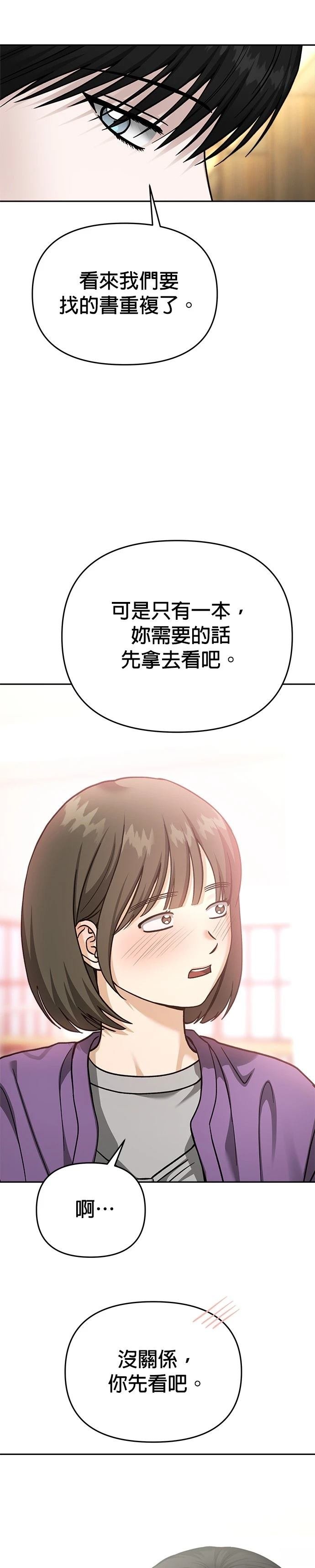 第115话