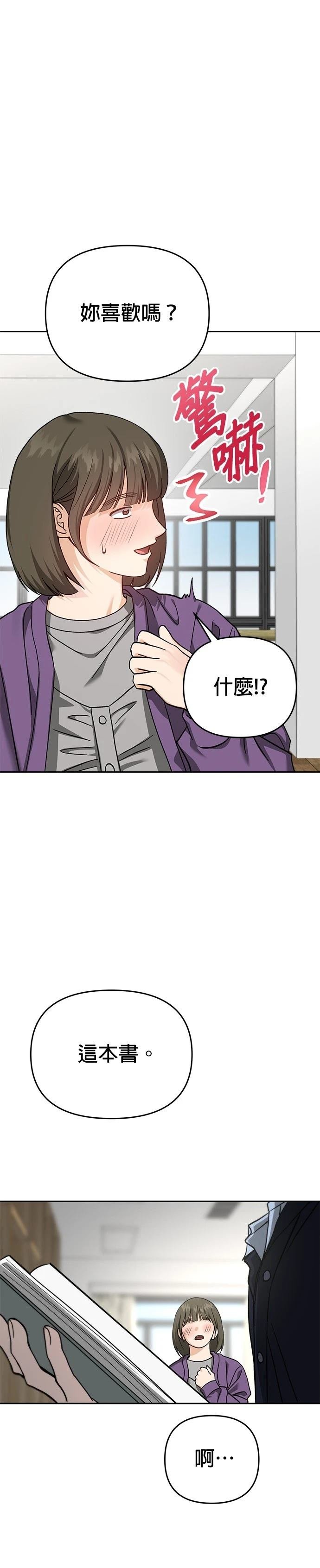 第115话