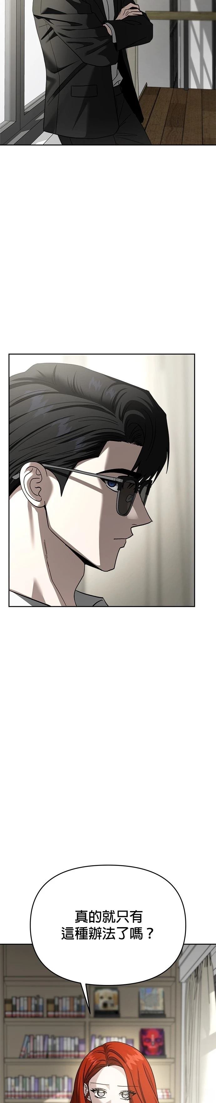 第115话