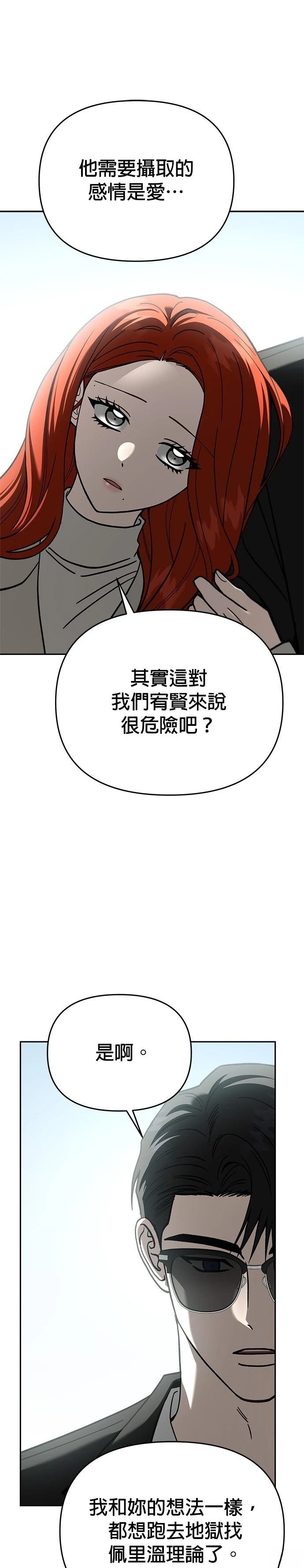 第115话