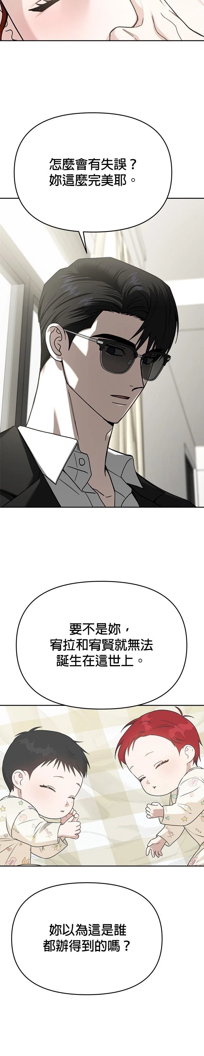 第115话