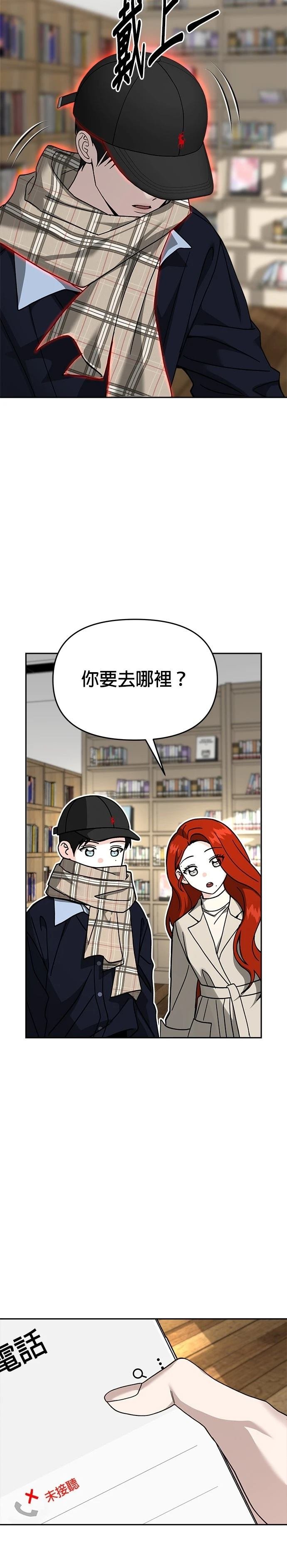 第115话