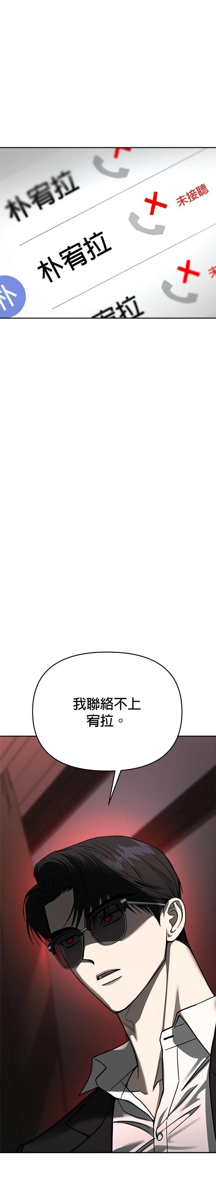 第115话