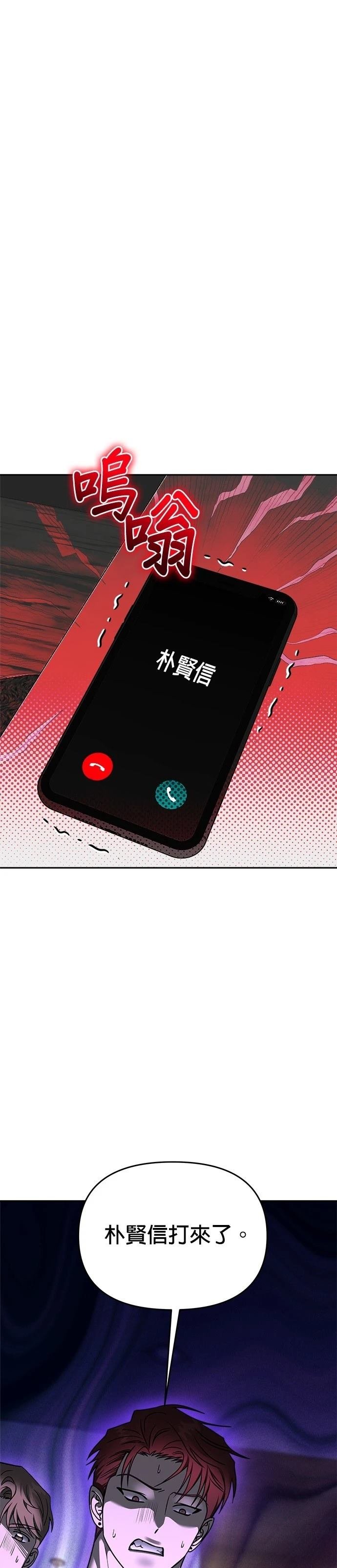 第115话