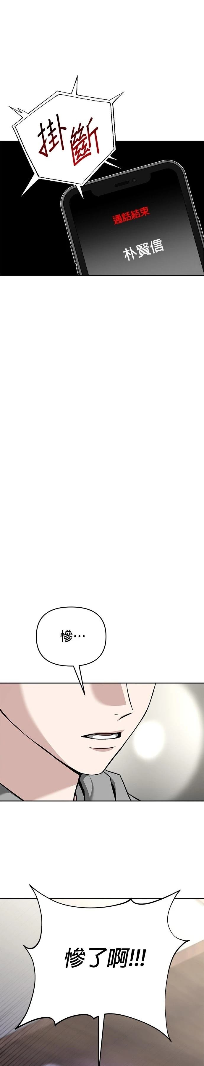 第116话