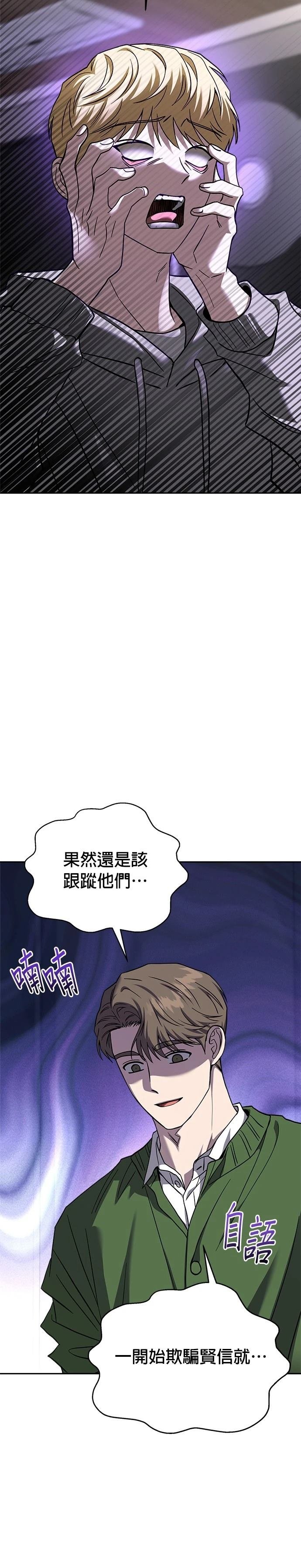 第116话
