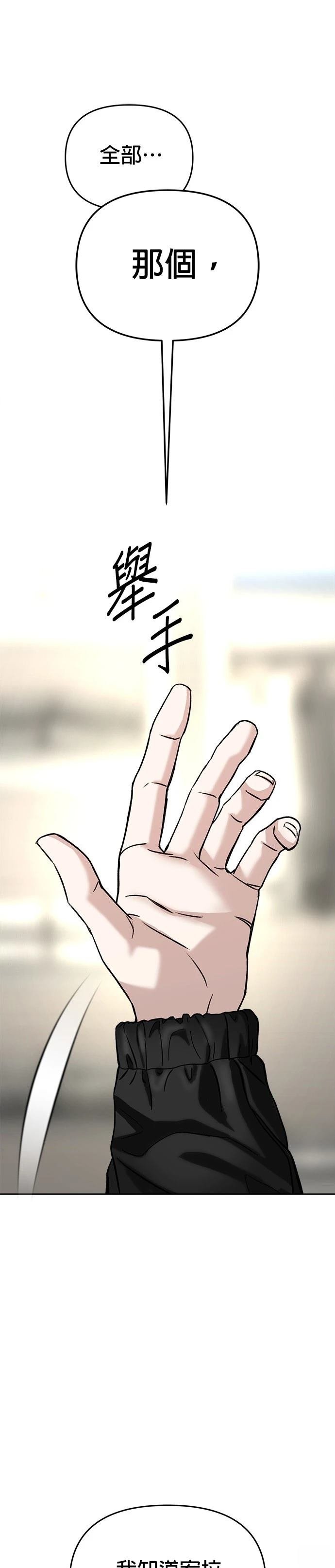 第116话