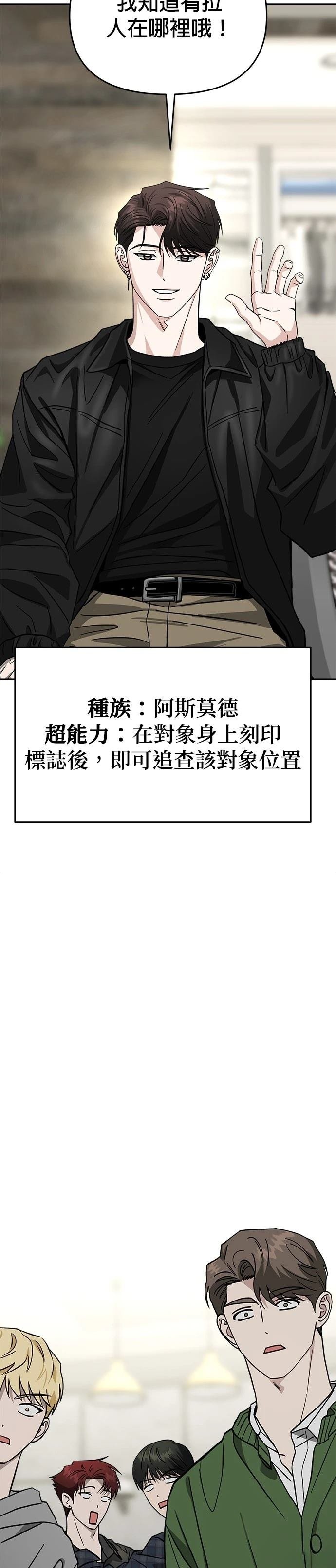 第116话