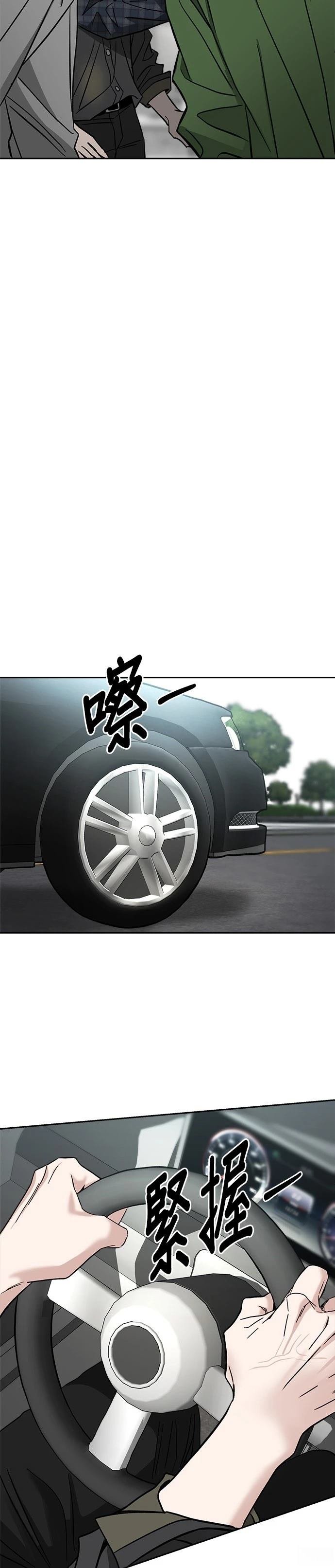 第116话