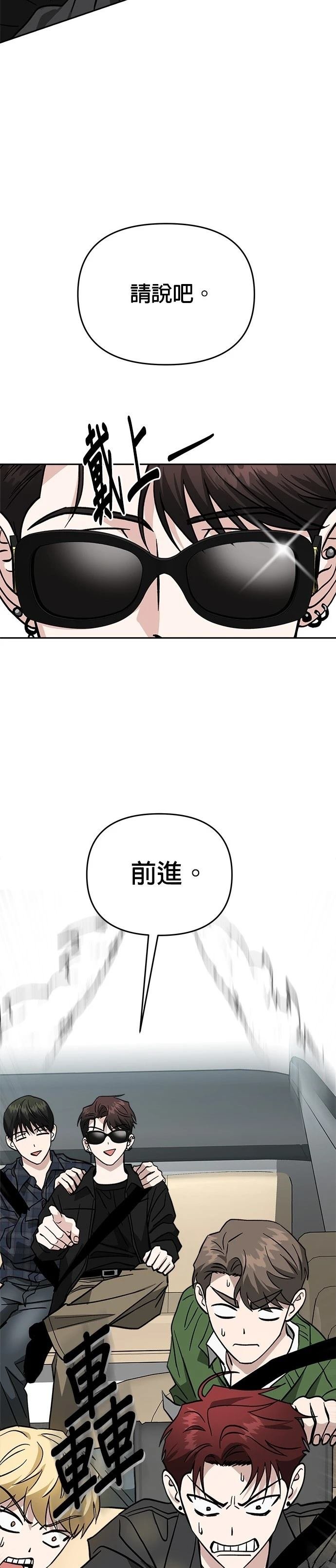 第116话