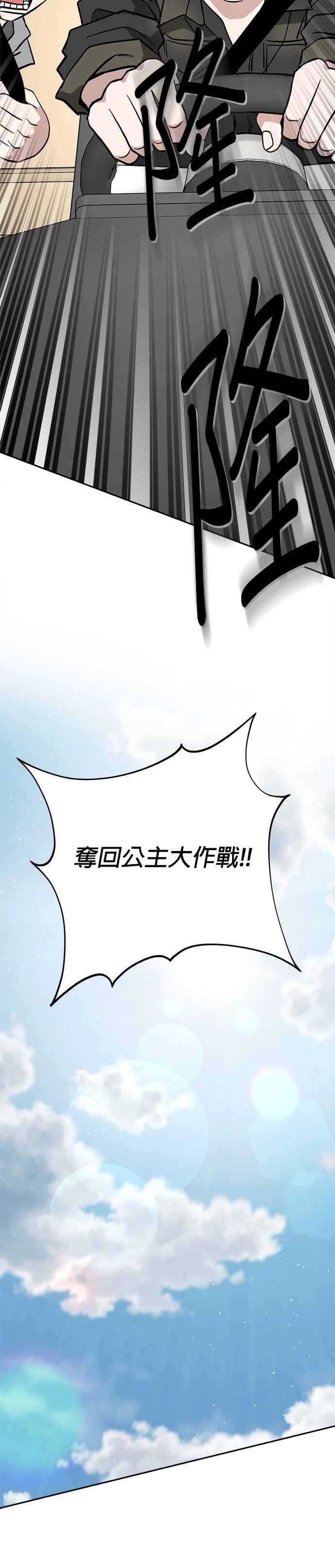 第116话