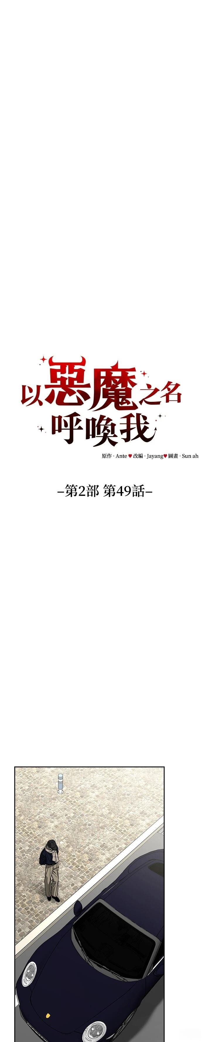 第116话