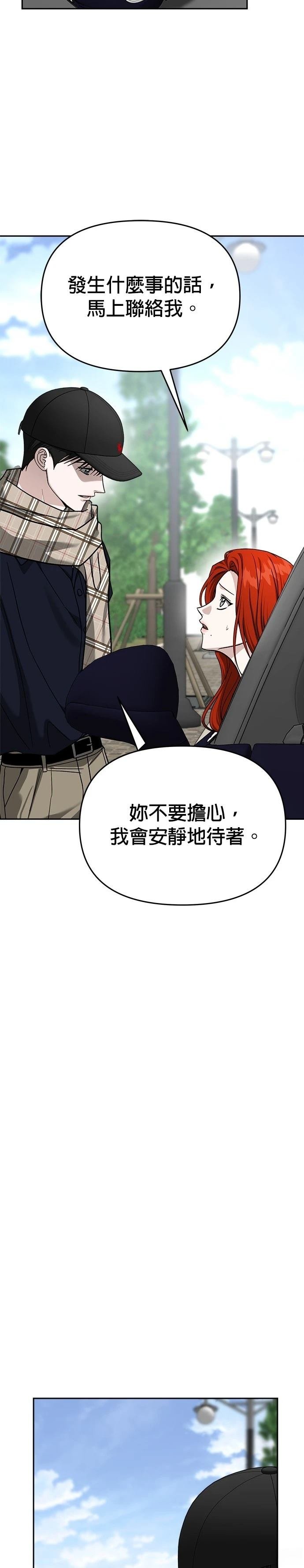 第116话