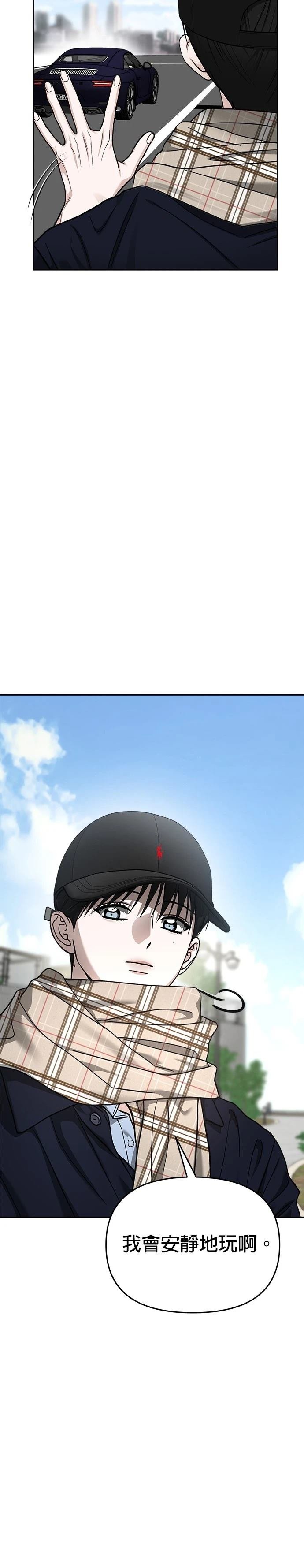 第116话