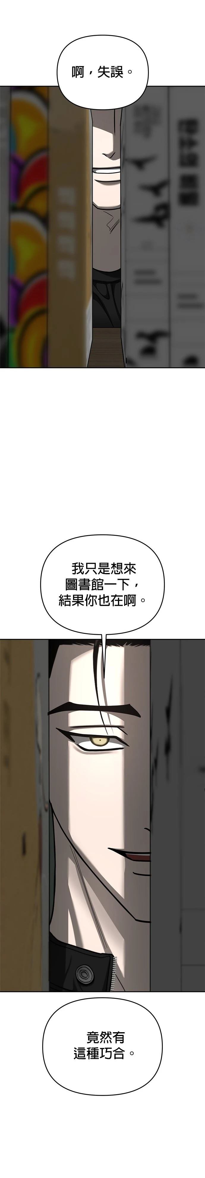 第116话