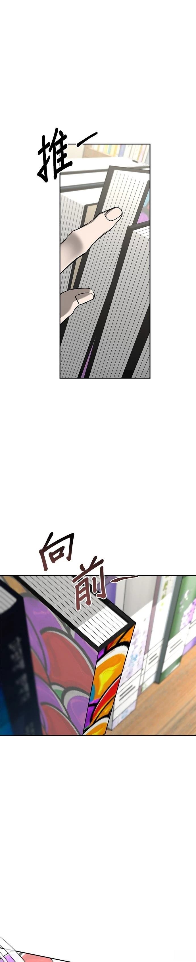 第116话