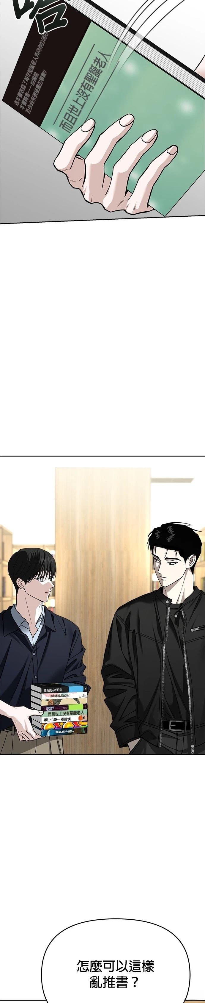 第116话