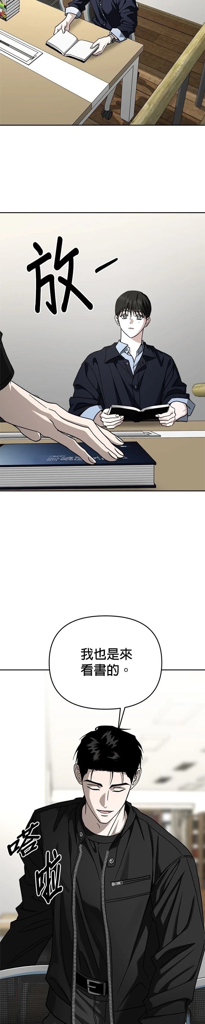 第116话