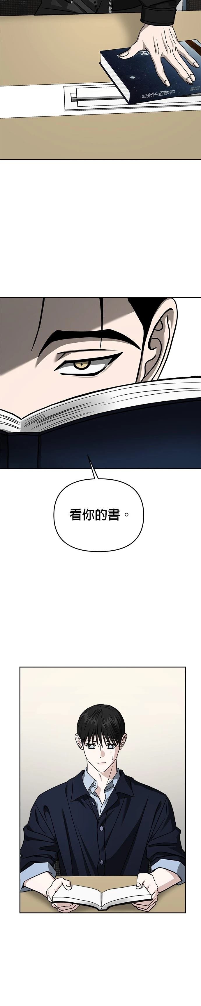 第116话