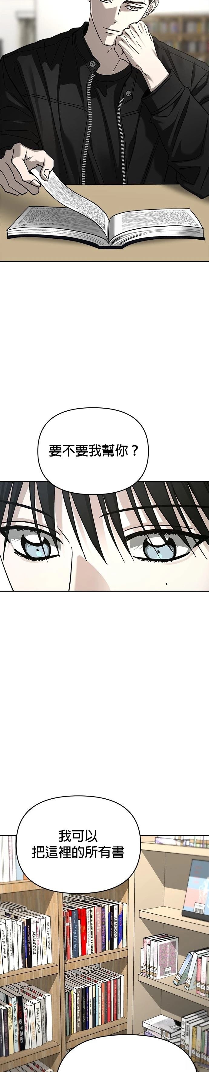 第116话