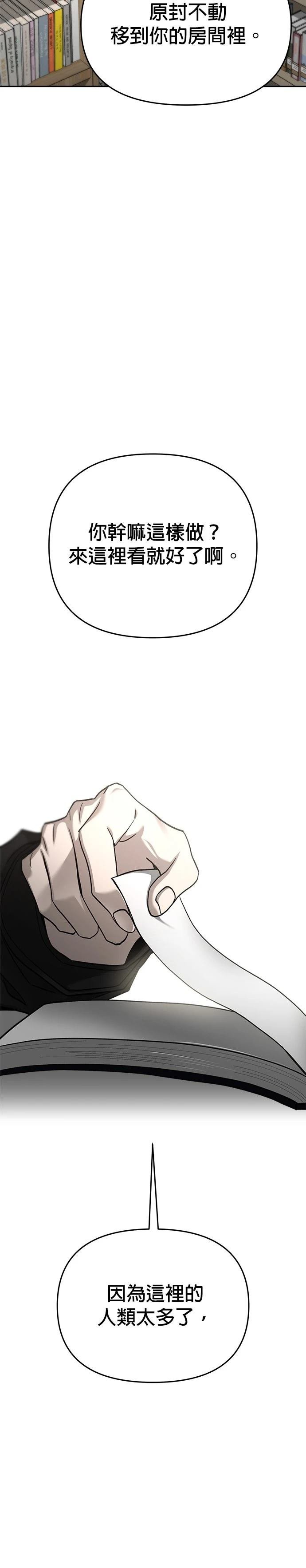 第116话