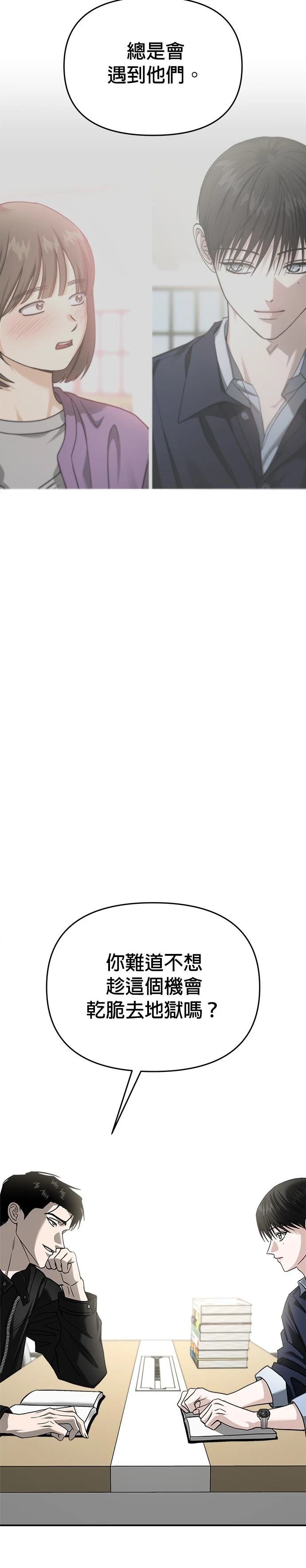 第116话