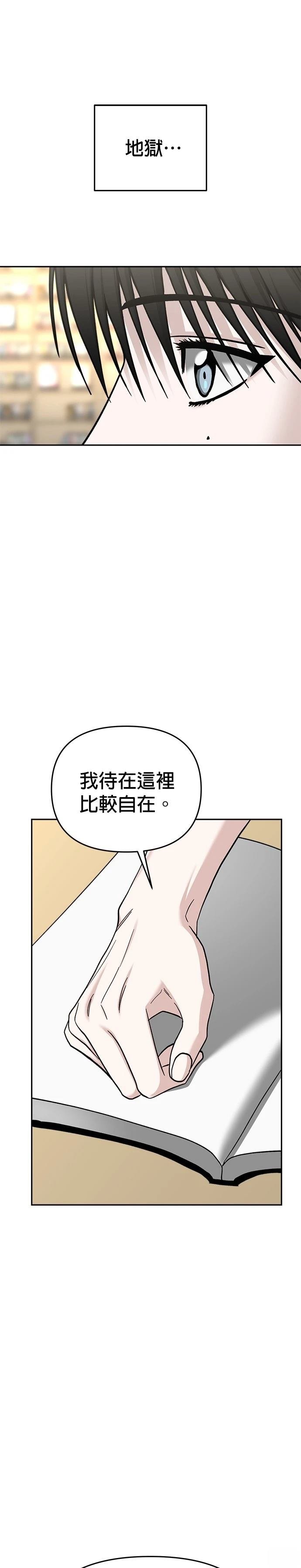 第116话