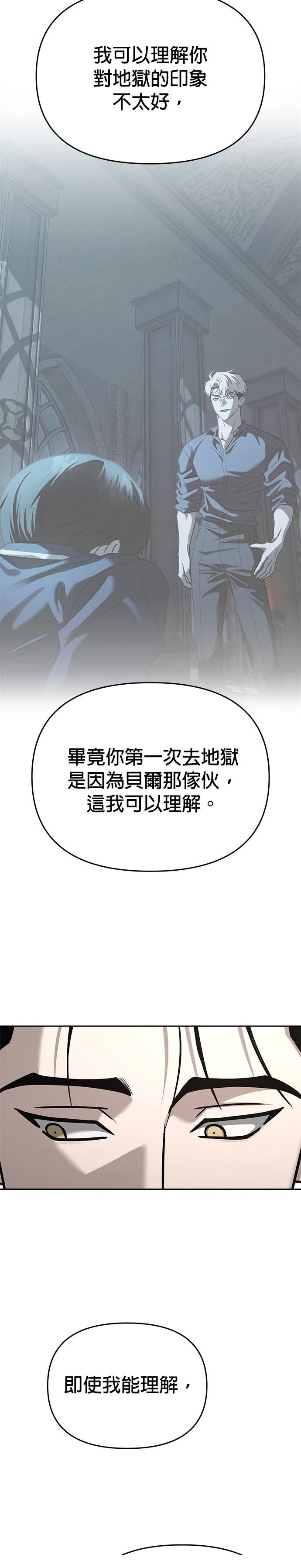 第116话
