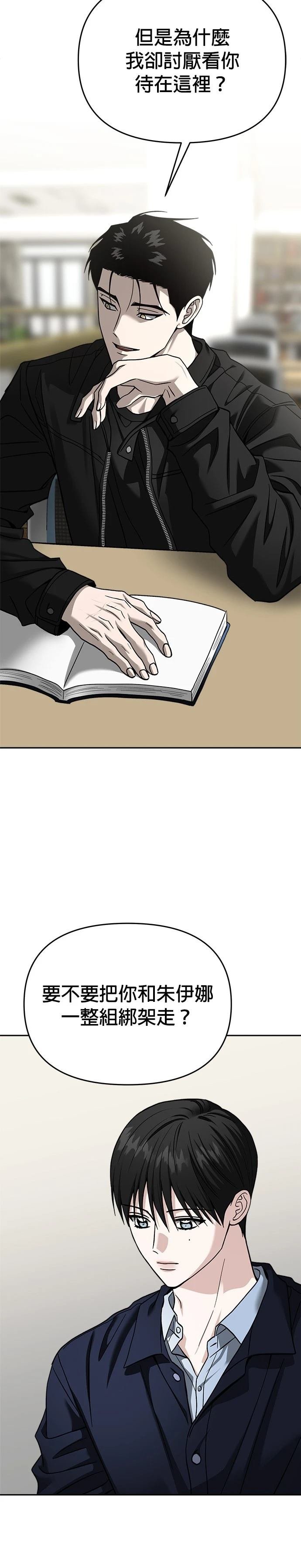 第116话