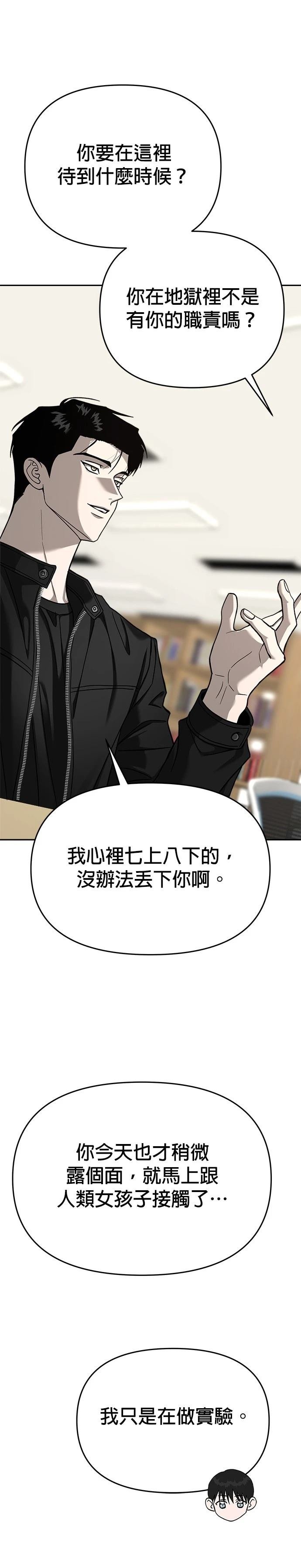 第116话