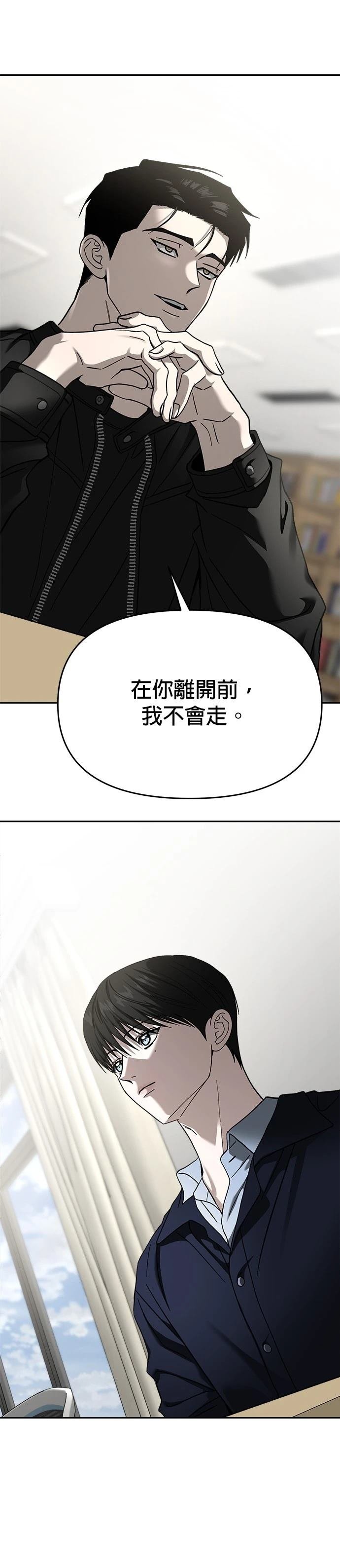 第116话