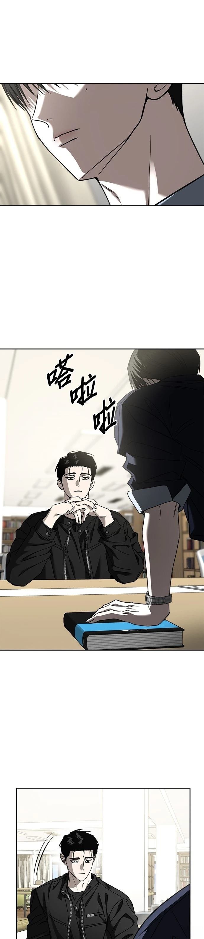 第116话