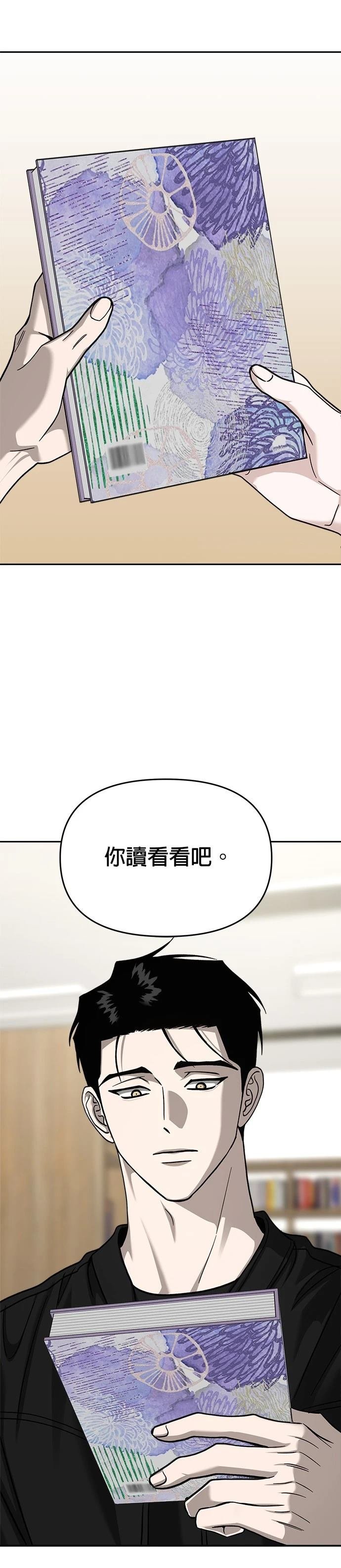 第116话