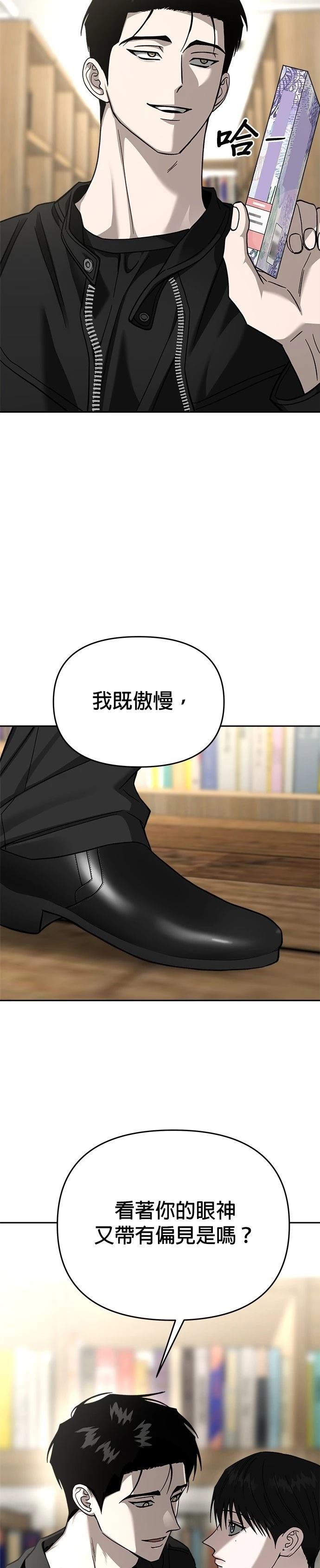 第116话