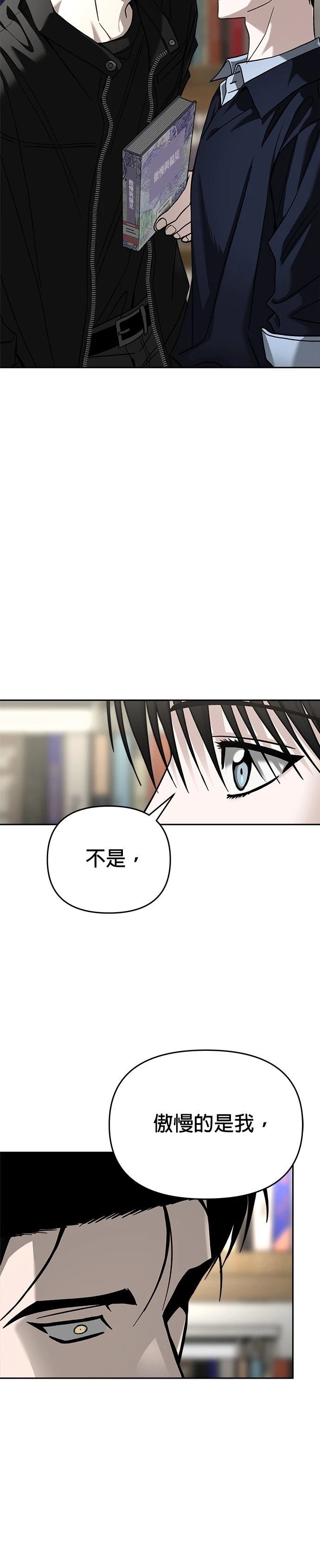 第116话