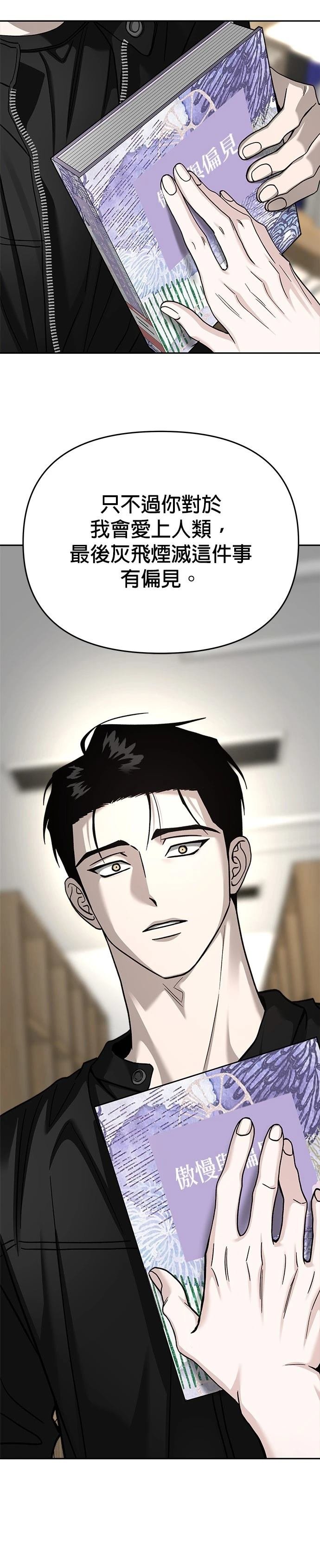 第116话