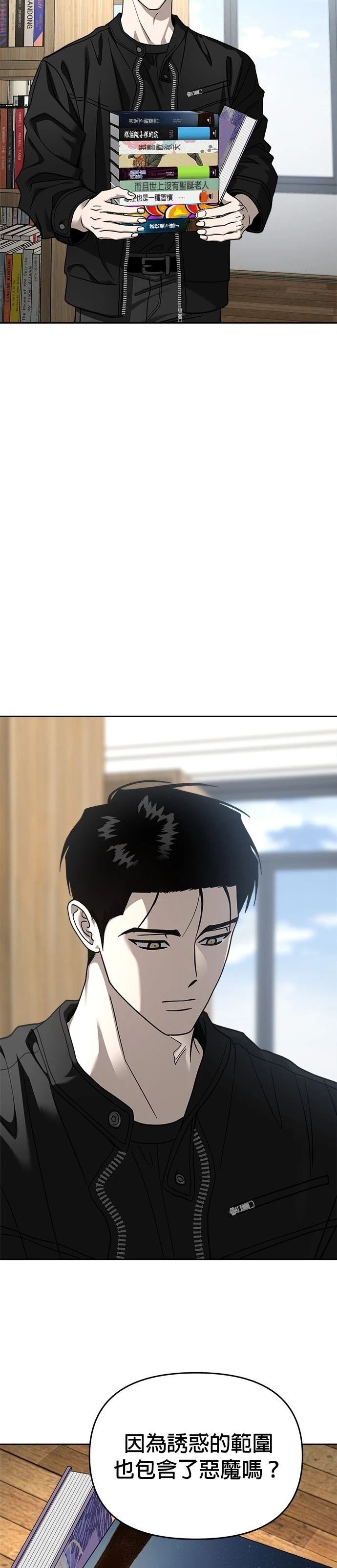 第116话