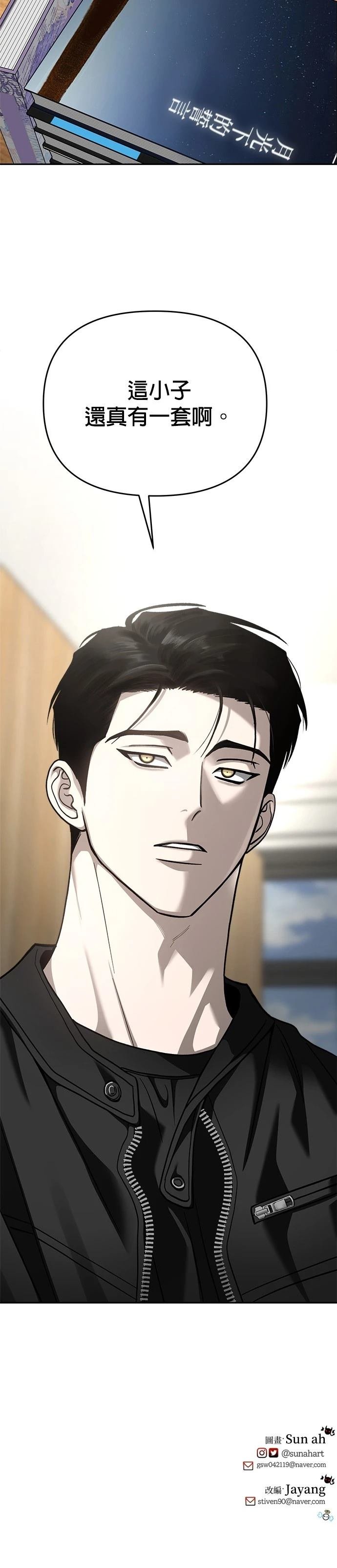 第116话